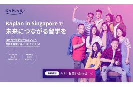 Kaplan Singapore